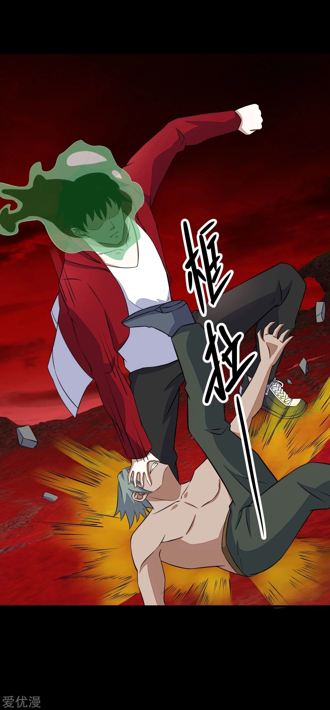 El rey del apocalipsis > Capitulo 123 > Page 171